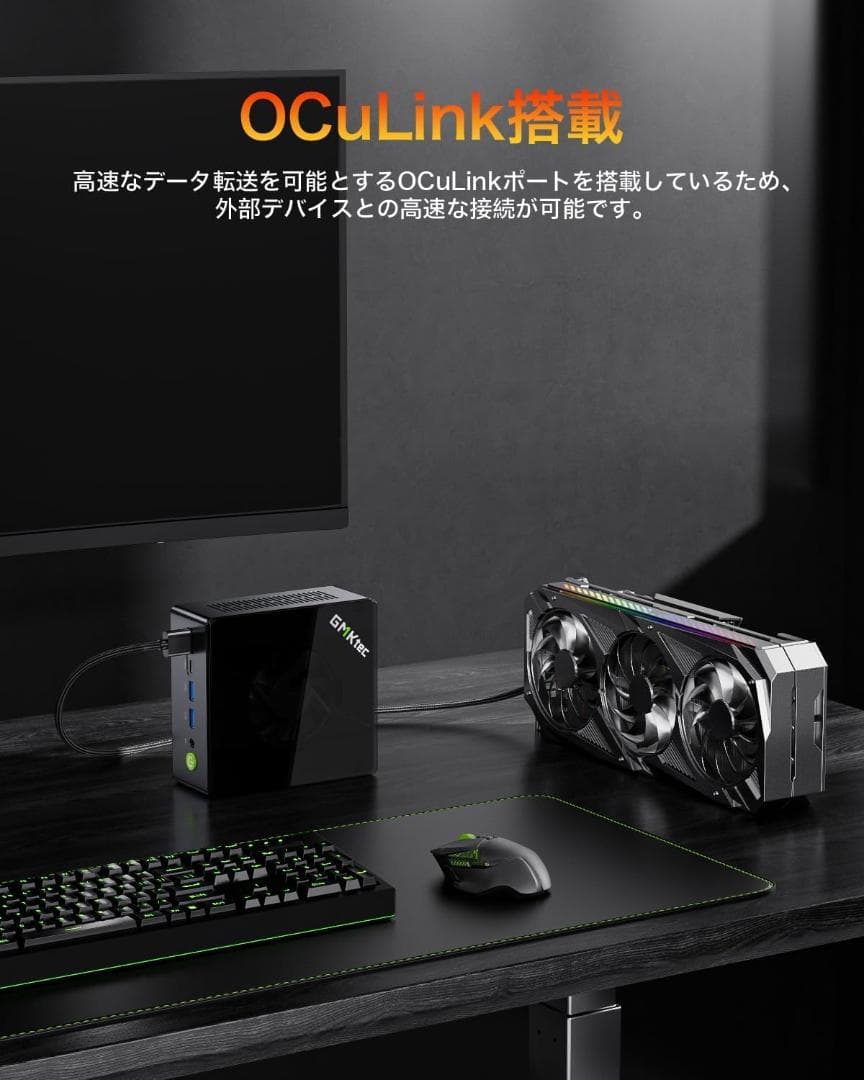 ミニPC Ryzen7 8845HS 64GB DDR5 1TB SSD