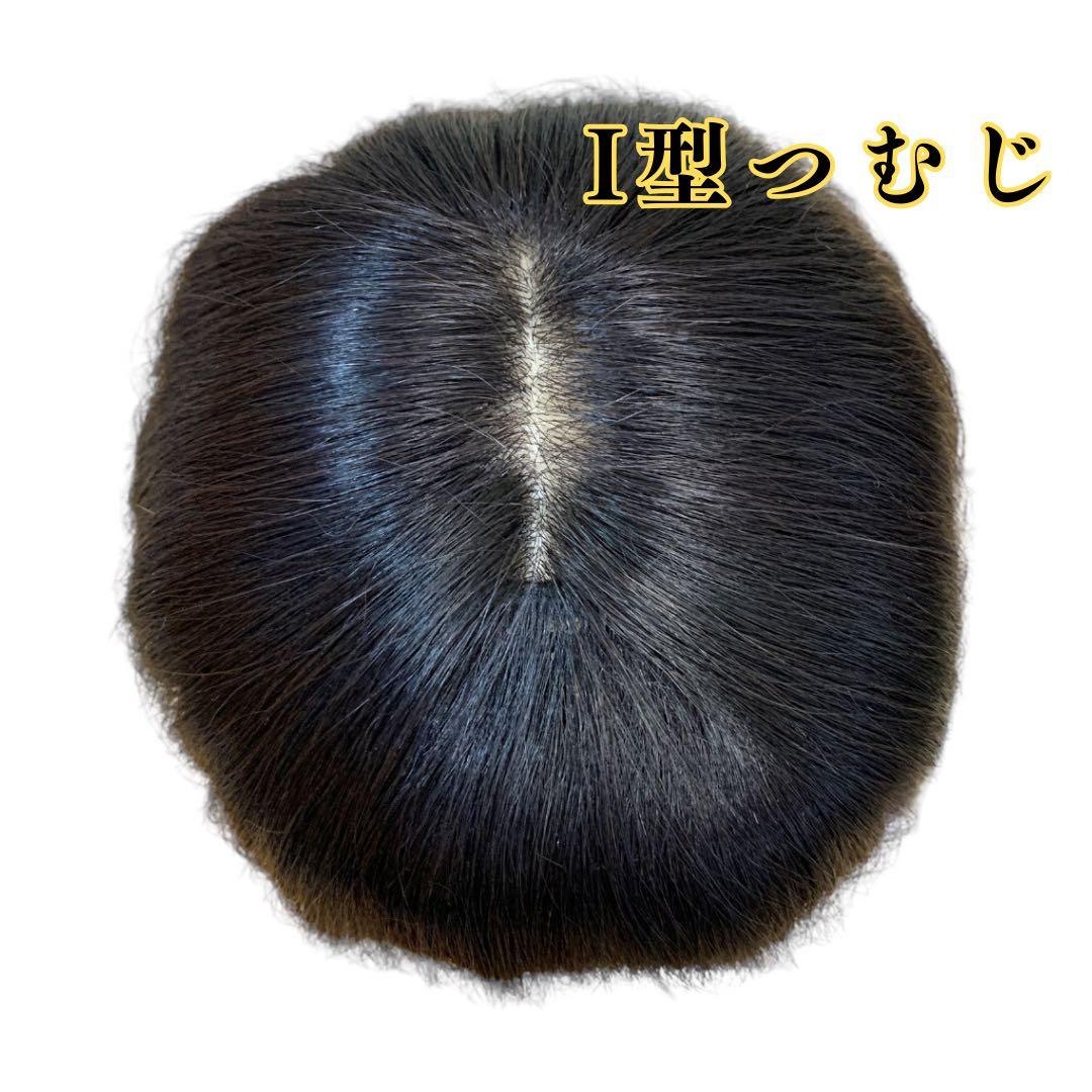 [美品] 人毛100%ボブフルウィッグ ウィッグ おしゃれ 自然