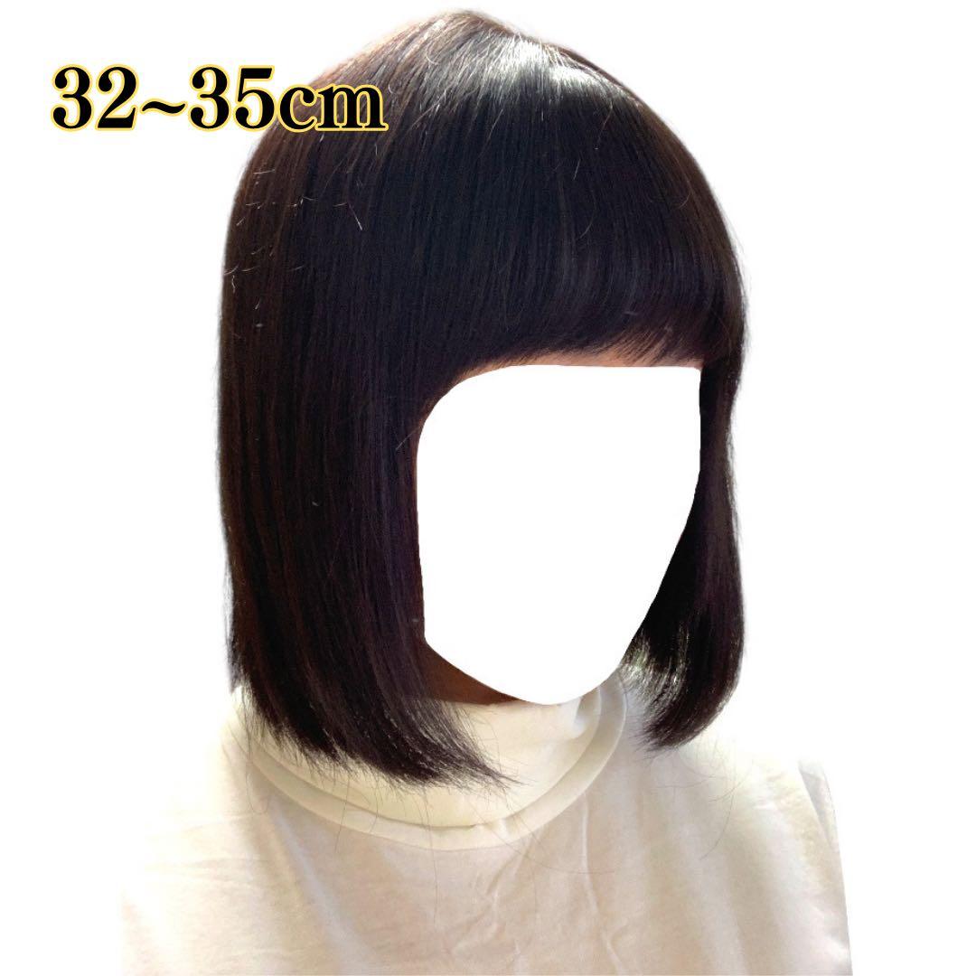 [美品] 人毛100%ボブフルウィッグ ウィッグ おしゃれ 自然