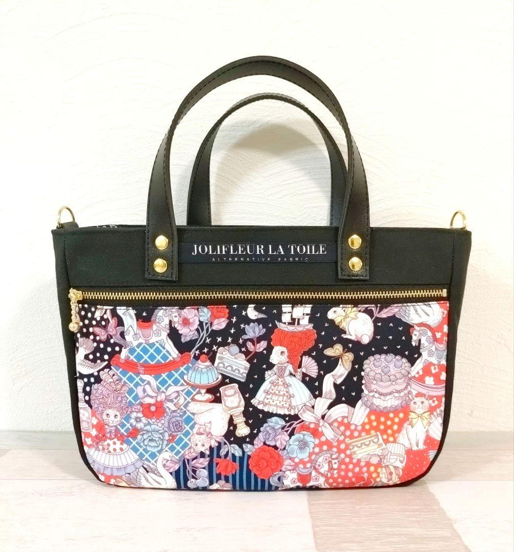 専用‪☆ 前ファスナートートバッグ2点 ‪☆ ジョリーフルール