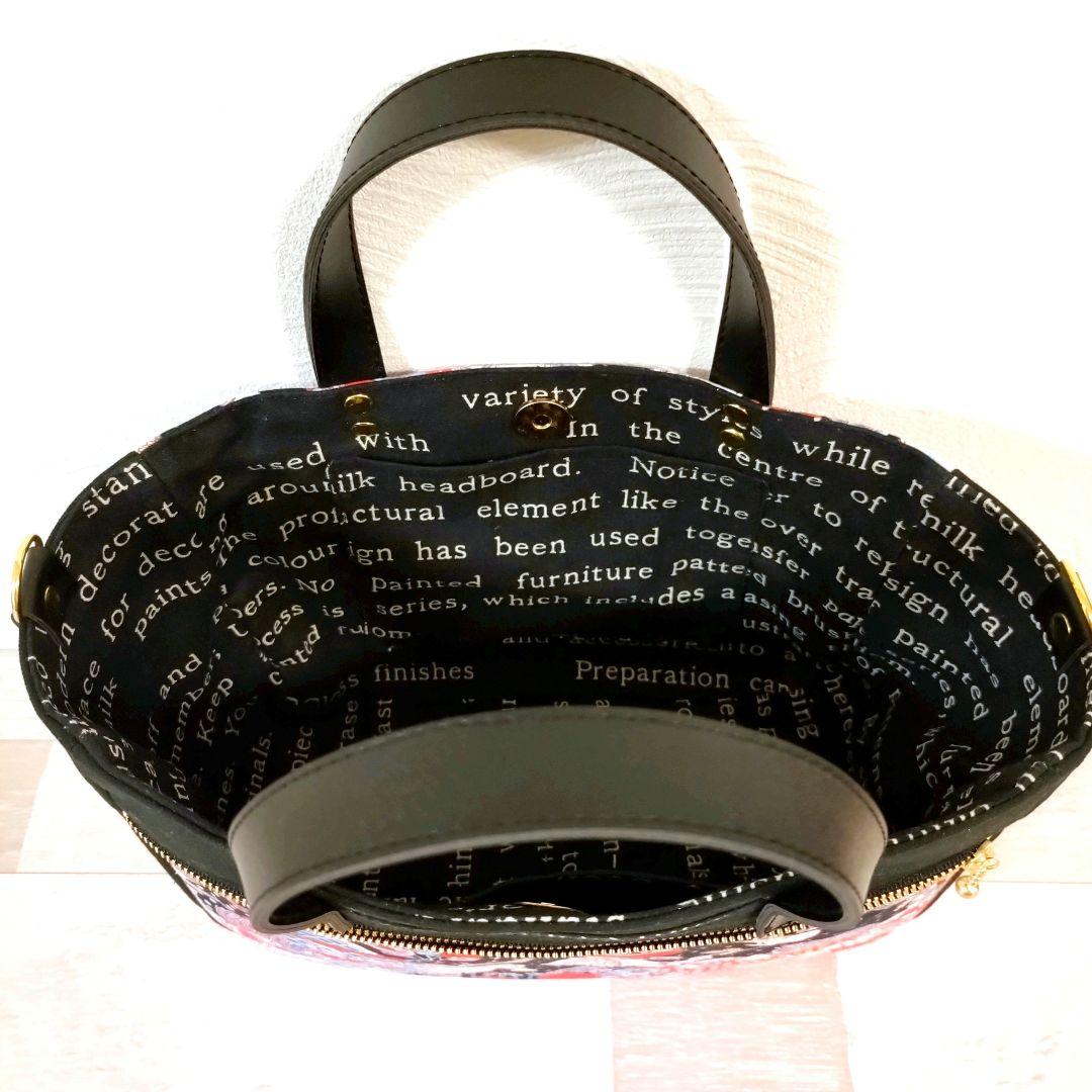 専用‪☆ 前ファスナートートバッグ2点 ‪☆ ジョリーフルール