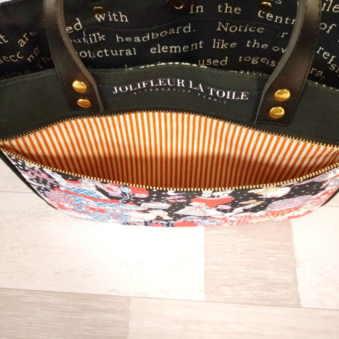 専用‪☆ 前ファスナートートバッグ2点 ‪☆ ジョリーフルール