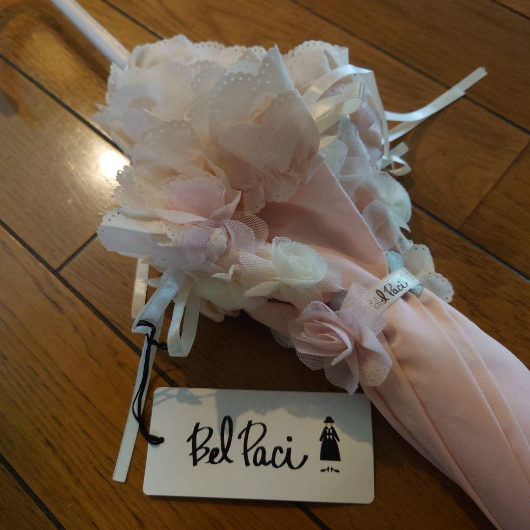 Bel Paci　ベルパーチ傘