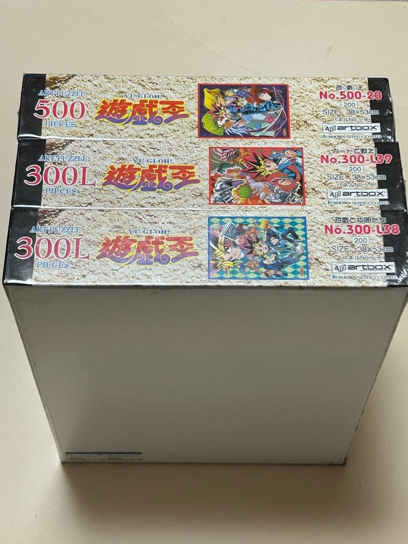 遊戯王 デュエルモンスターズ ジグソーパズル 3種セット 未開封
