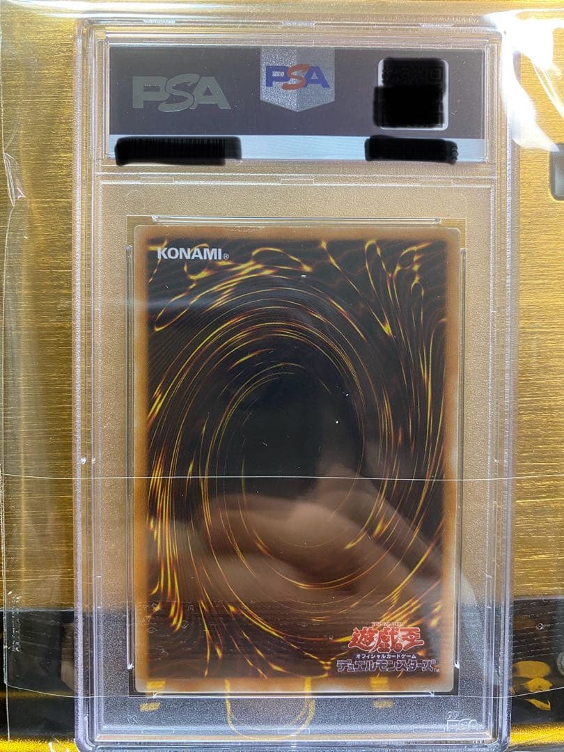 よ*。様 【良品】ブラックマジシャン　アルティメット　PSA6