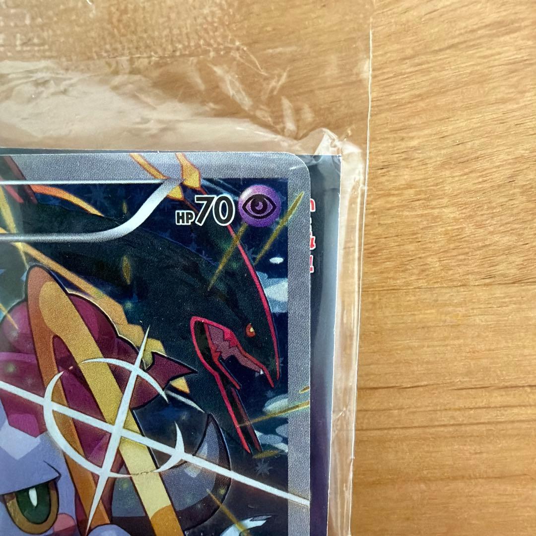 フーパ：光輪の超魔神 フーパ 入場者プレゼント PROMO 未開封