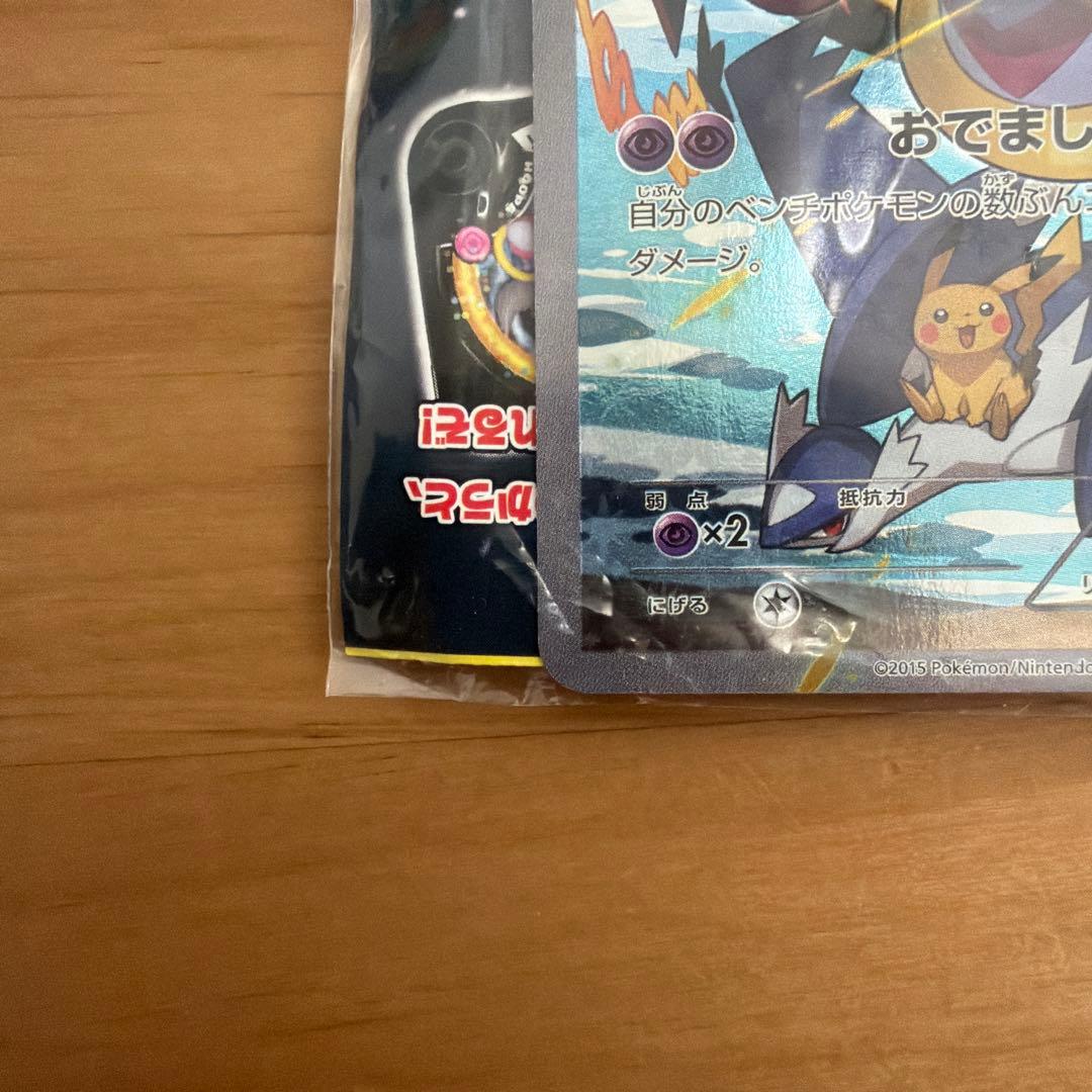 フーパ：光輪の超魔神 フーパ 入場者プレゼント PROMO 未開封