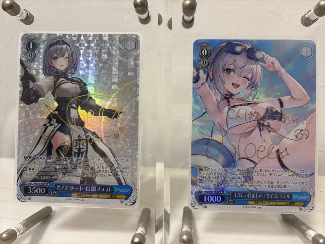 まぶしい日差しの下で 白銀ノエルSPサイン＆ #ノエラート白銀ノエル SPサイン