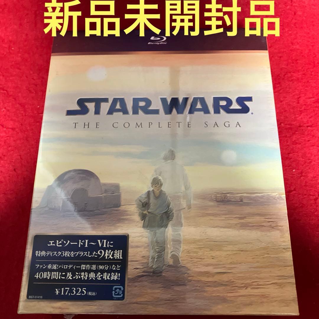 【新品未開封品】スター・ウォーズ コンプリート・サーガ ブルーレイBOX〈初回生