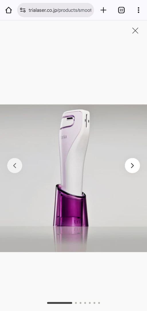 値下げ中トリア 美顔器 フラクショナルレーザー 超美品