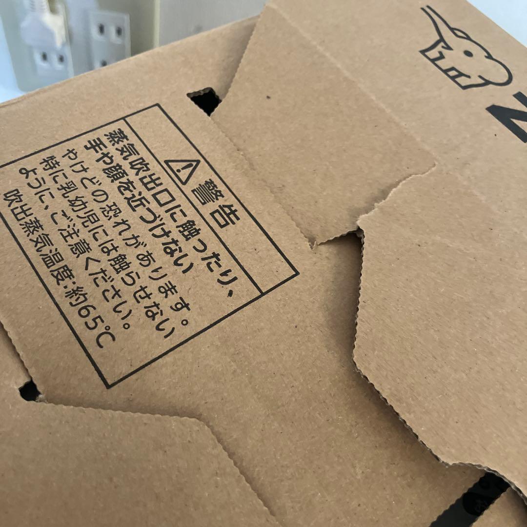 象印 スチーム式加湿器 EE-DE50-HA 4.0L グレー 2024年製