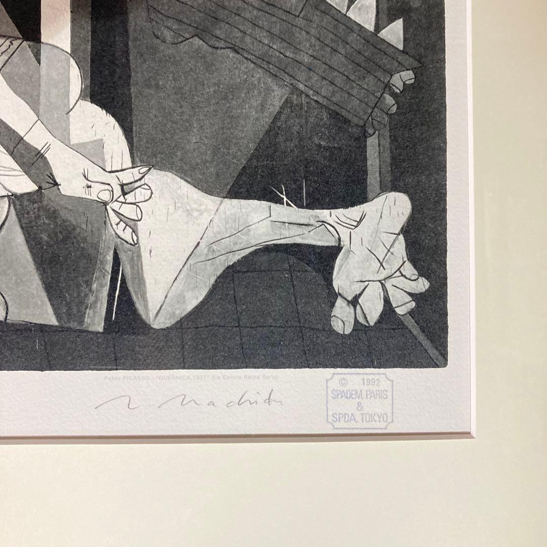 【真作】パブロ・ピカソ「ゲルニカ」大判リトグラフ 300部限定 あずま工芸 版画