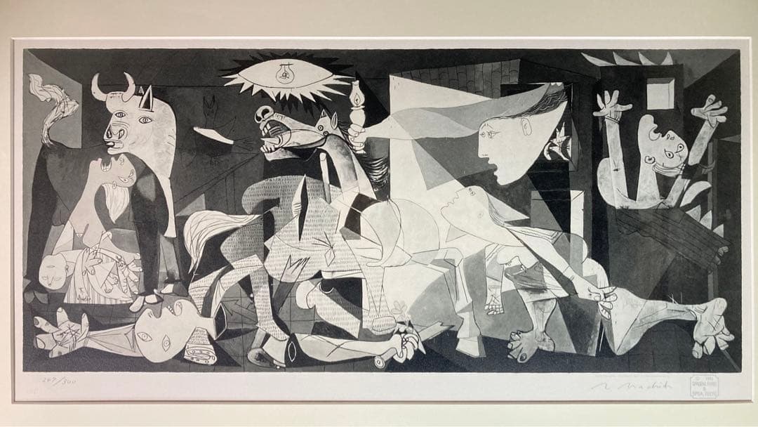 【真作】パブロ・ピカソ「ゲルニカ」大判リトグラフ 300部限定 あずま工芸 版画