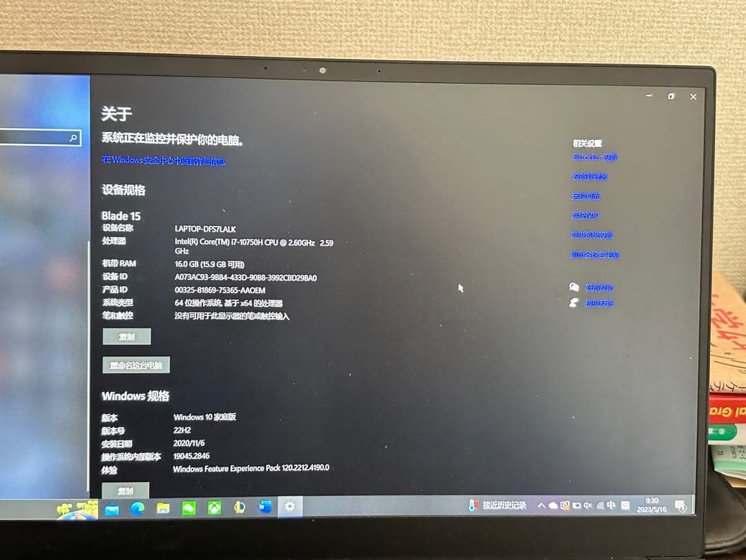 Windowsノート本体 Blade15