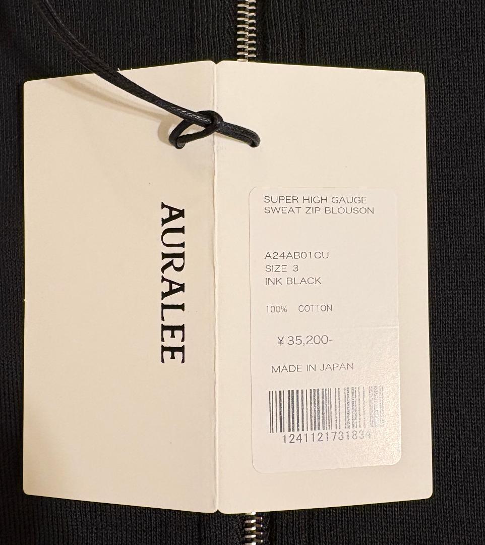 AURALEE　24AW　スーパーハイゲージ　スウェット　ジップブルゾン