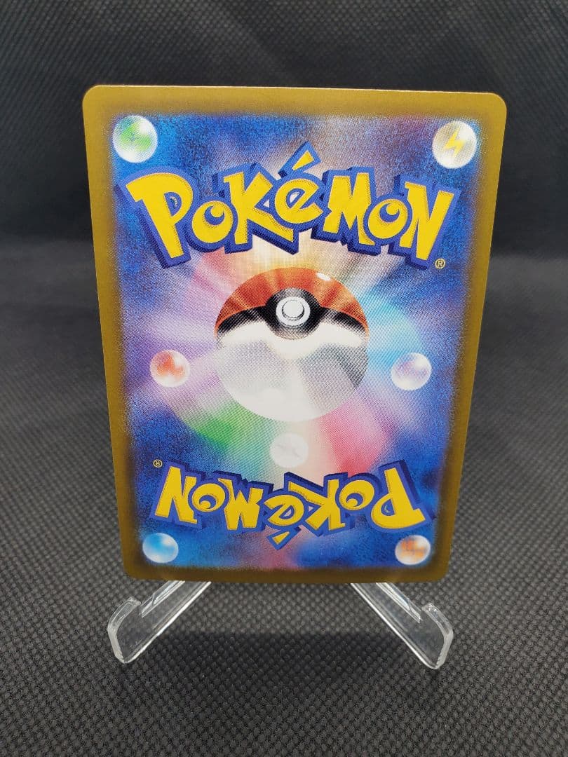 メガルカリオEX MA 中国語エラー