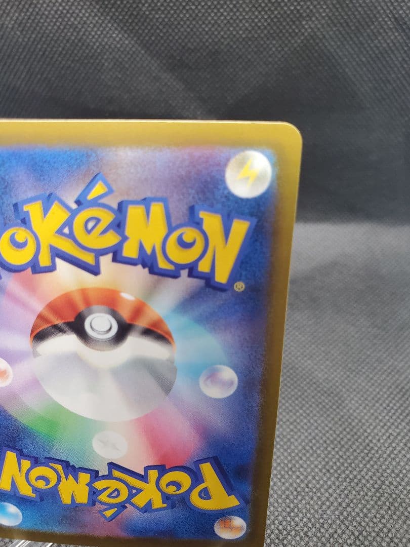 メガルカリオEX MA 中国語エラー