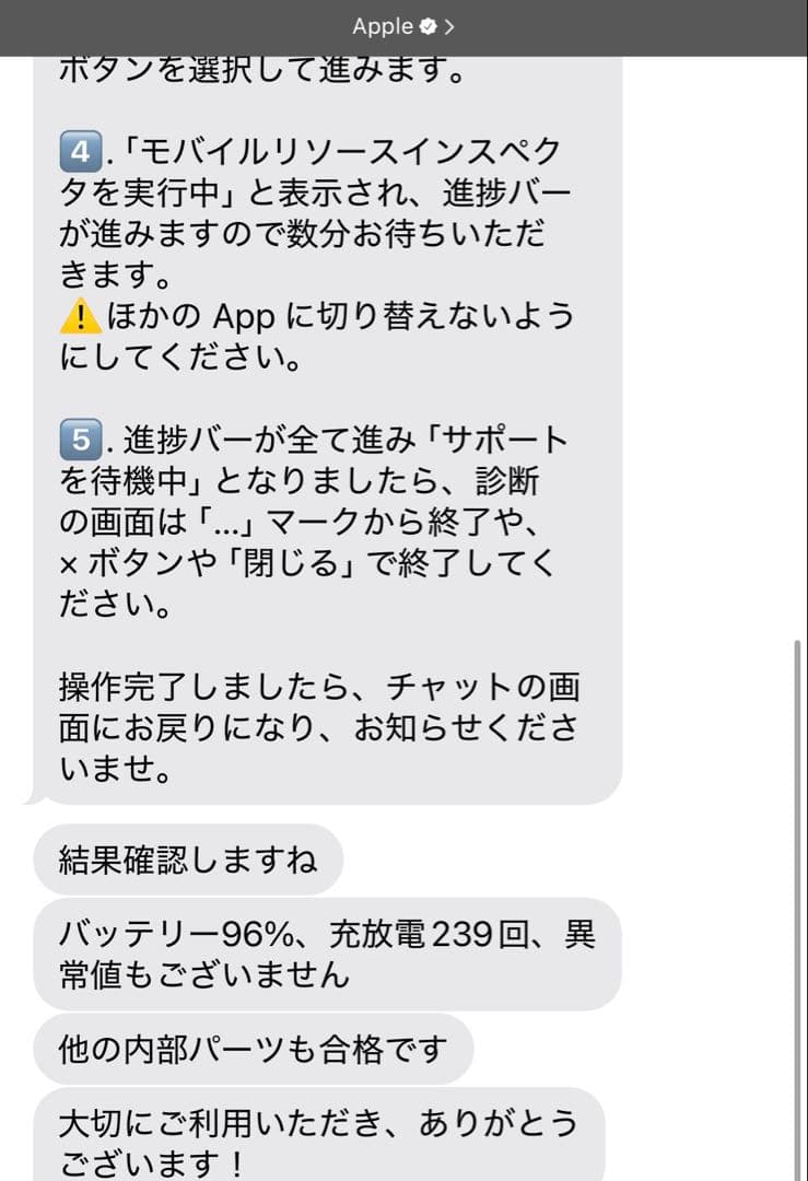 iPad Pro (11インチ) 第4世代 128GB