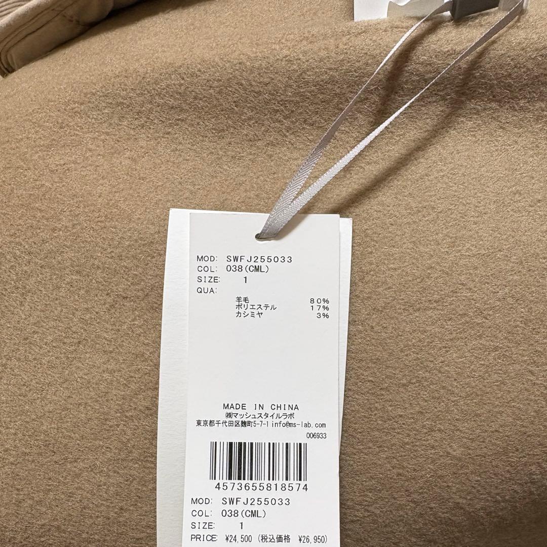 【最終値下げ】SNIDEL 25AW新作　テーラーリバージャケット