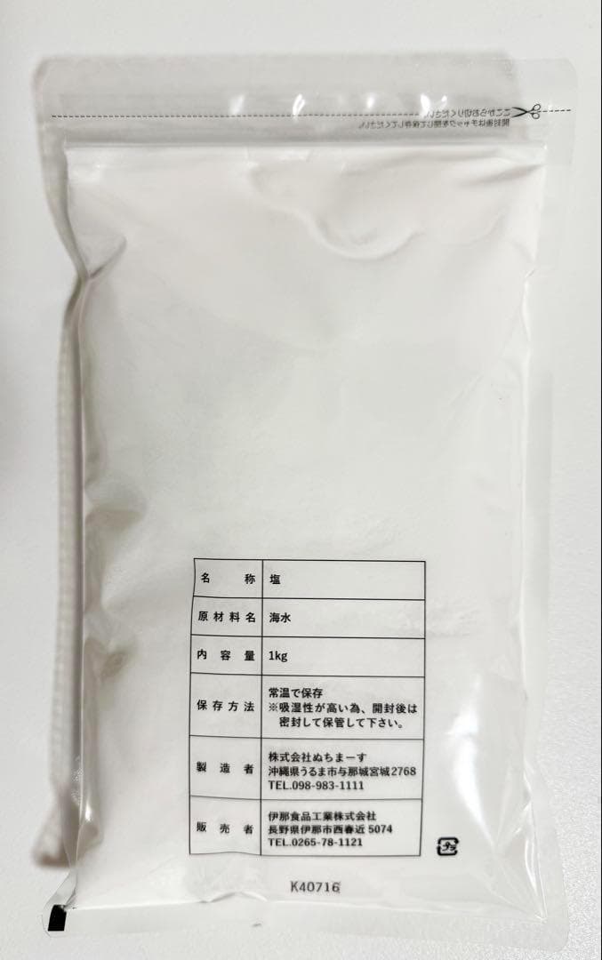 日々是好日ページでございます。