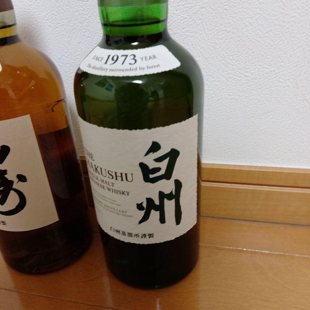 山崎 白州シングルモルトウイスキー 700ml 2本セット箱無し