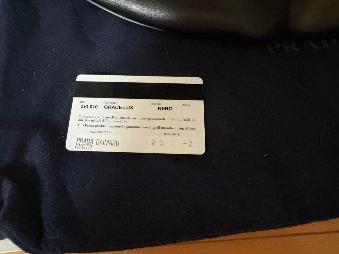 PRADA プラダ レザー ボディバック ウェストバッグ レザー 2VL010