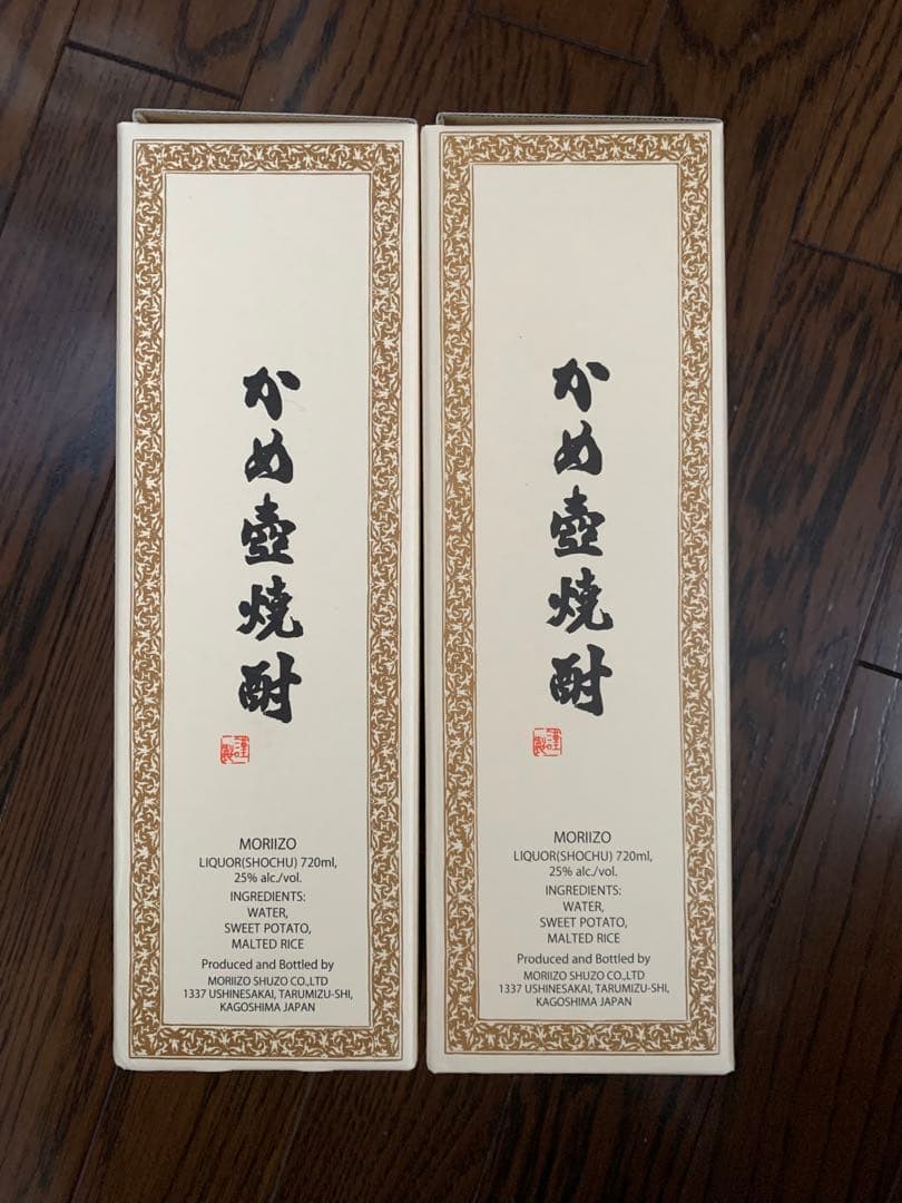 【新品未開封】日本航空限定発売　森伊蔵　720ml 2本セット