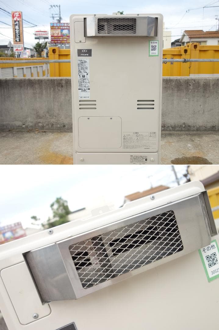 【中古】M▽リンナイ 給湯器 都市ガス (30522)