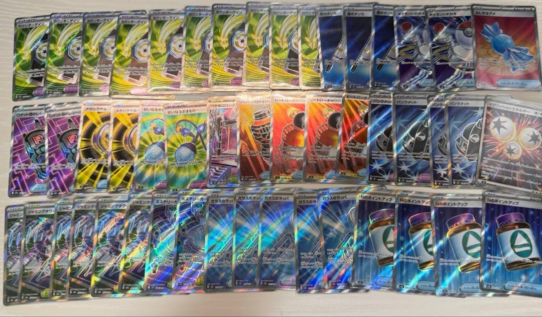 ポケモンカード sr 85枚まとめ売り