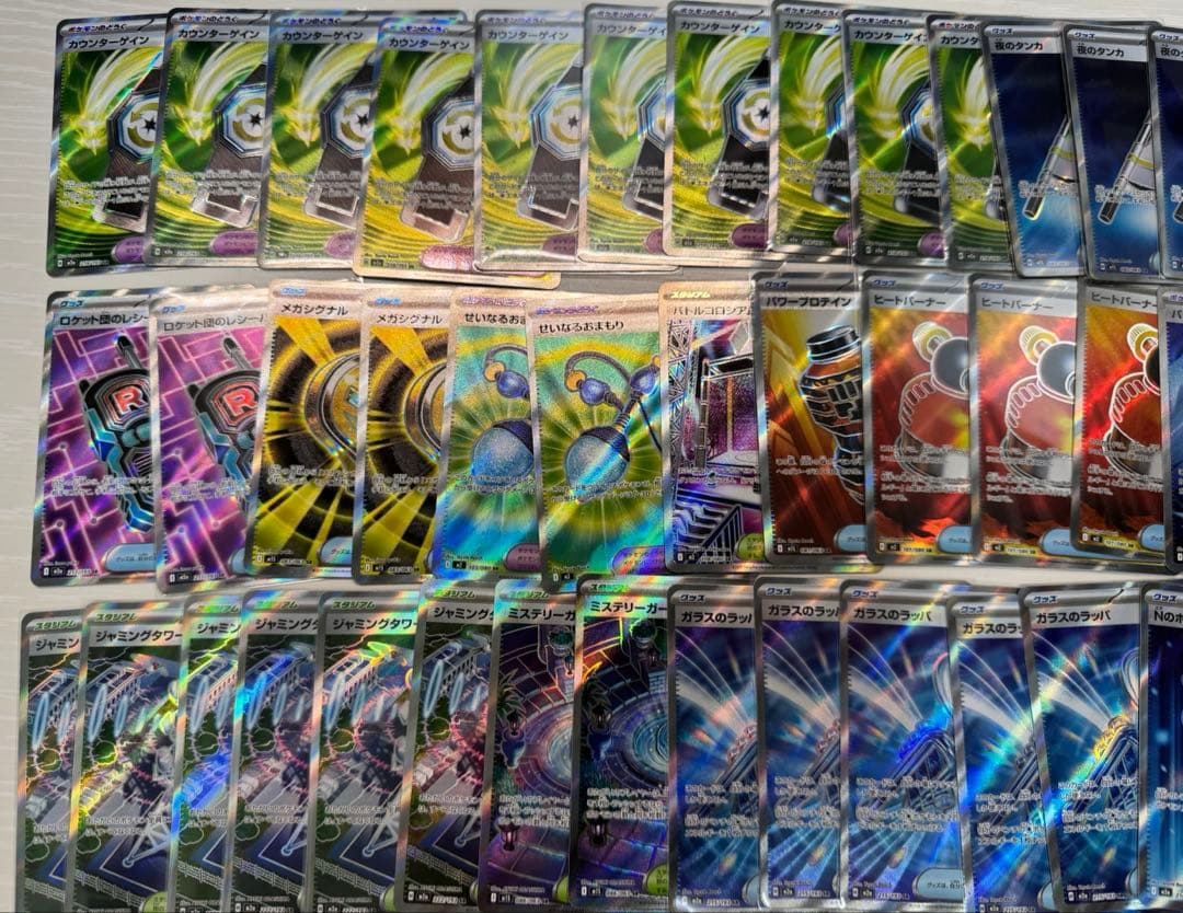 ポケモンカード sr 85枚まとめ売り