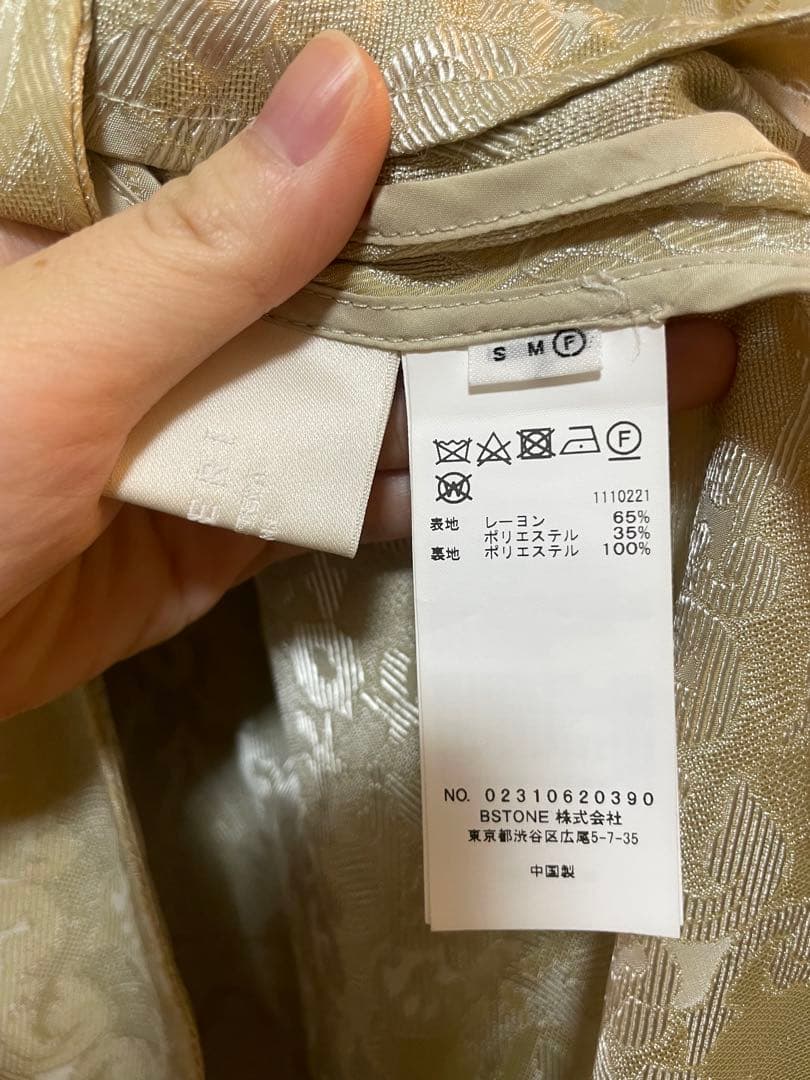 AMERI MEDI ALICIA JACQUARD JACKET アイボリー