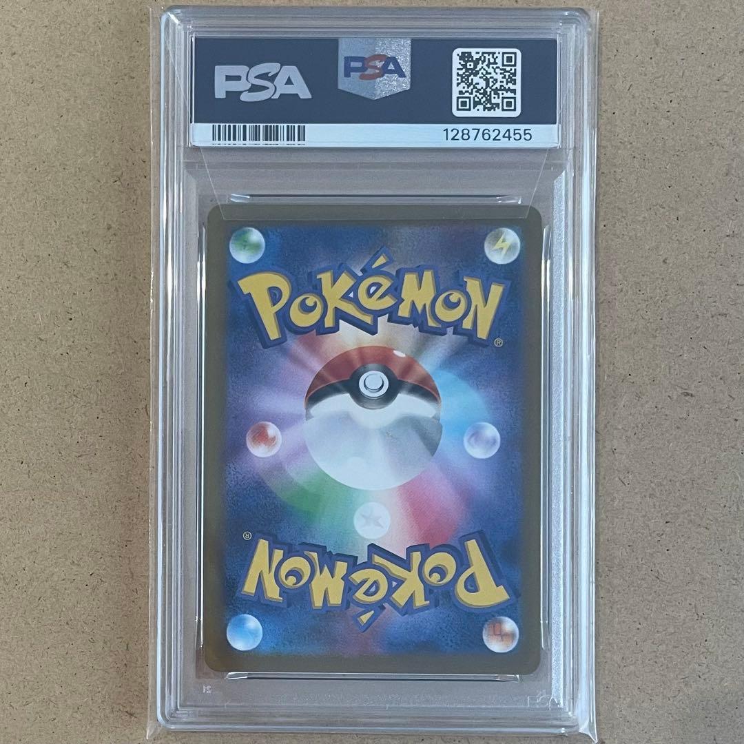 スリープ AR PSA10 バイオレットex 連番 ポケモンカード 鑑定品