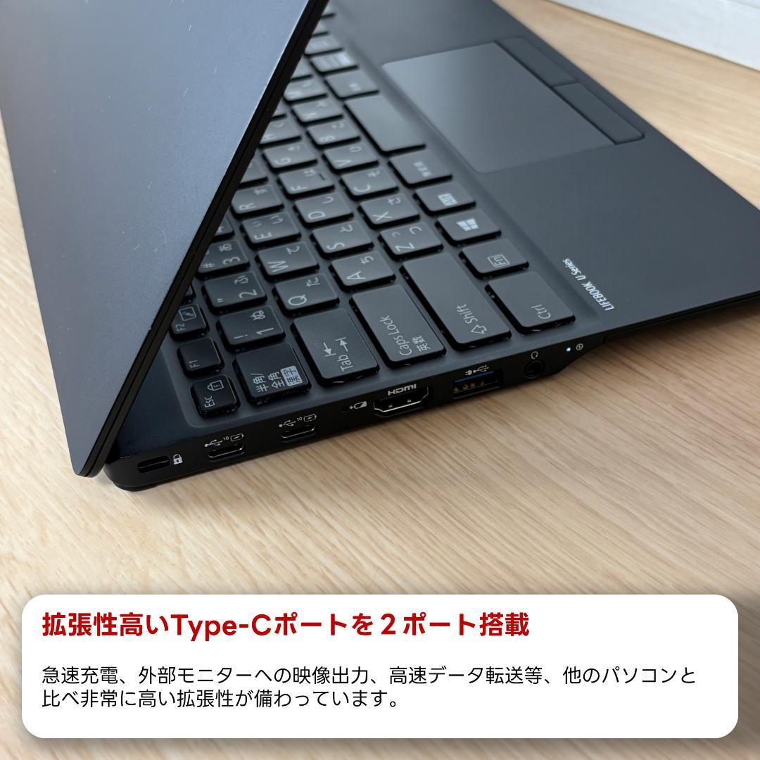 富士通　11世代i5　美品　ノートパソコン　Windows11　オフィス付　06