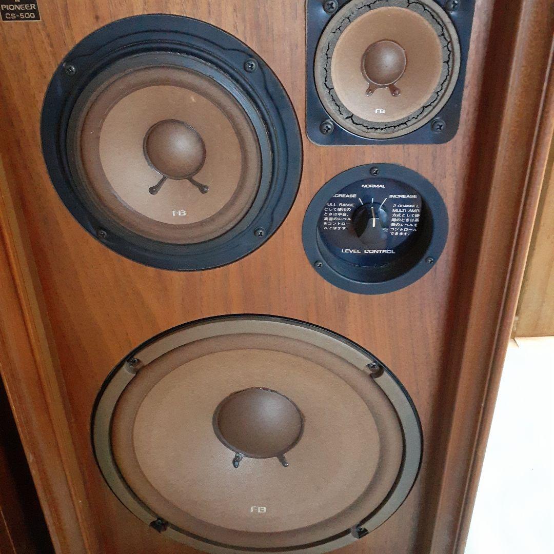 パイオニア　オーディオスピーカー　CS-500