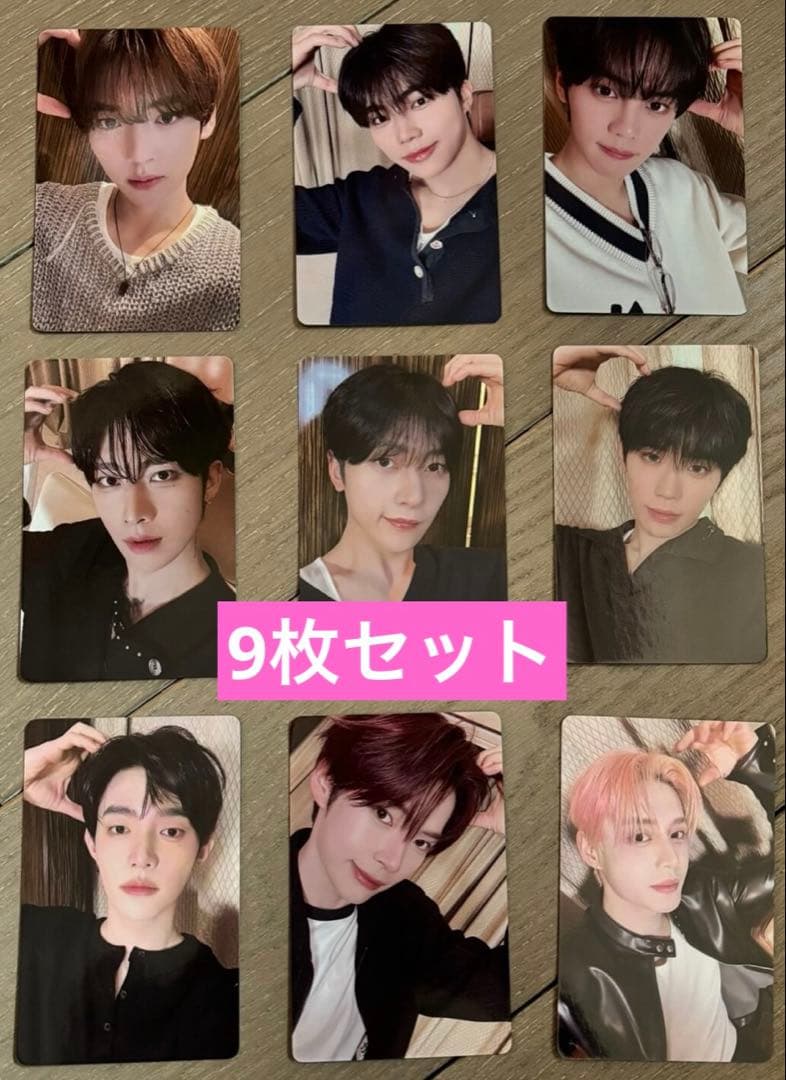 zerobaseone 中国上海　サイン会　当選者限定トレカ　9枚セット