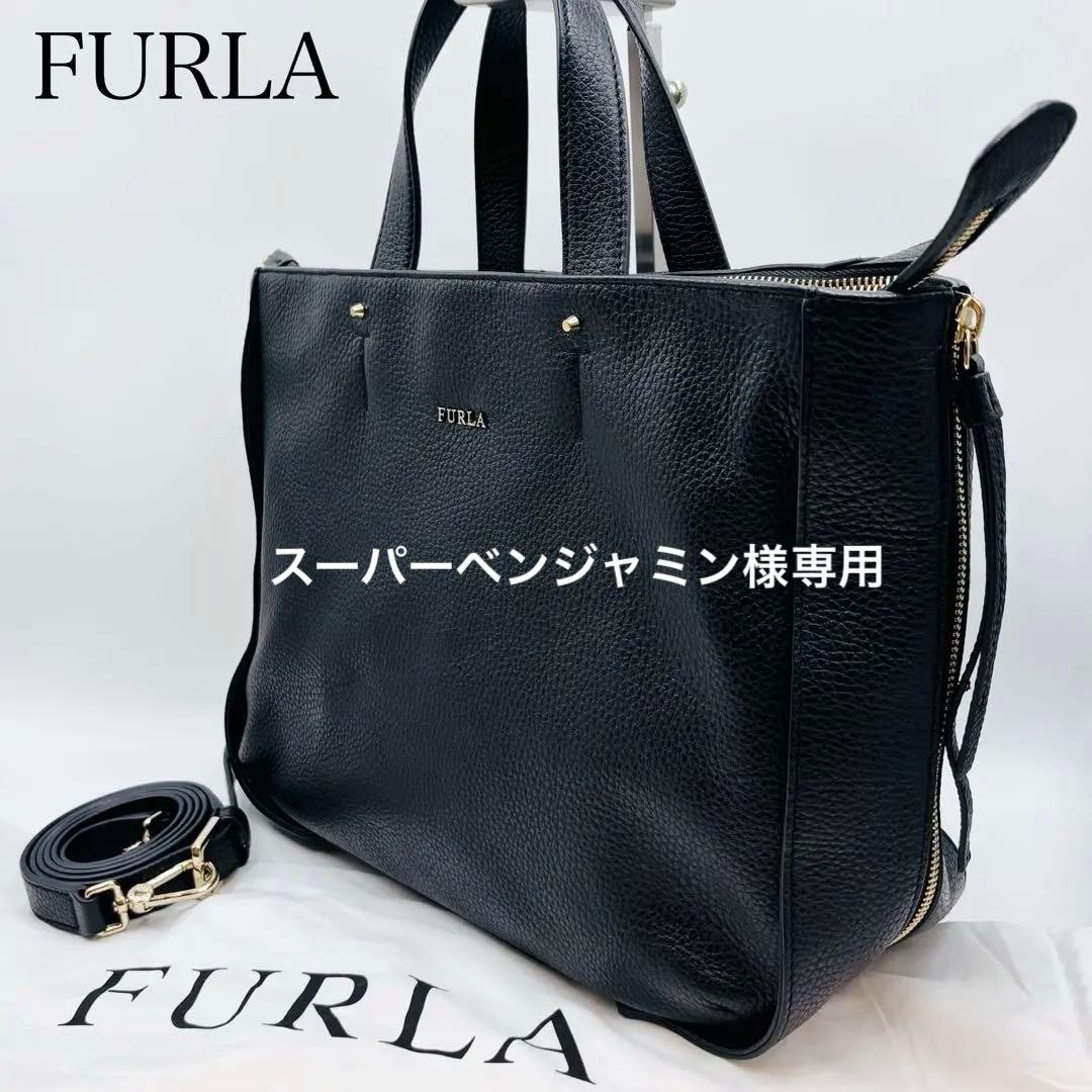 【極美品】フルラ ビジネスバッグ レザー 2way ゴールド金具 A4 ブラック