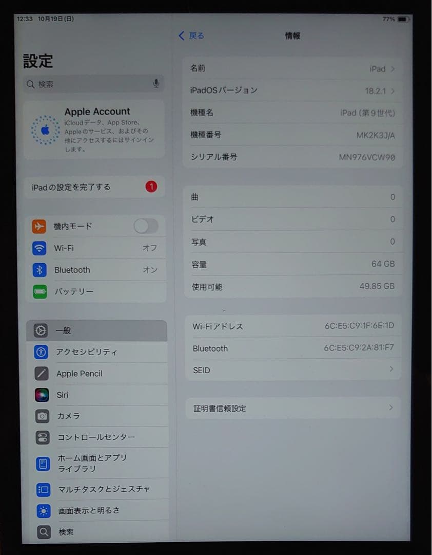 完動品iPad第9世代(A2602)本体64GBグレイ送料込VCW90