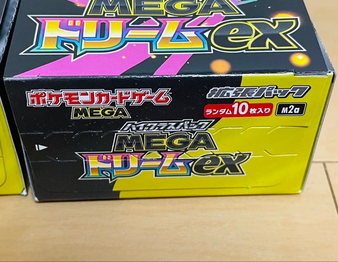 シュリンクなし　未開封　MEGAドリームex 2BOX