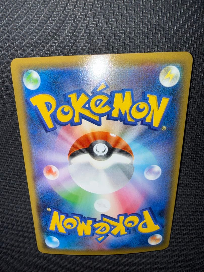 ポケモンカード　ボスの指令　hr