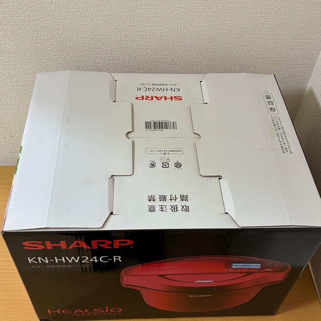 SHARP KN-HW24C-R ヘルシオホットクック 未使用