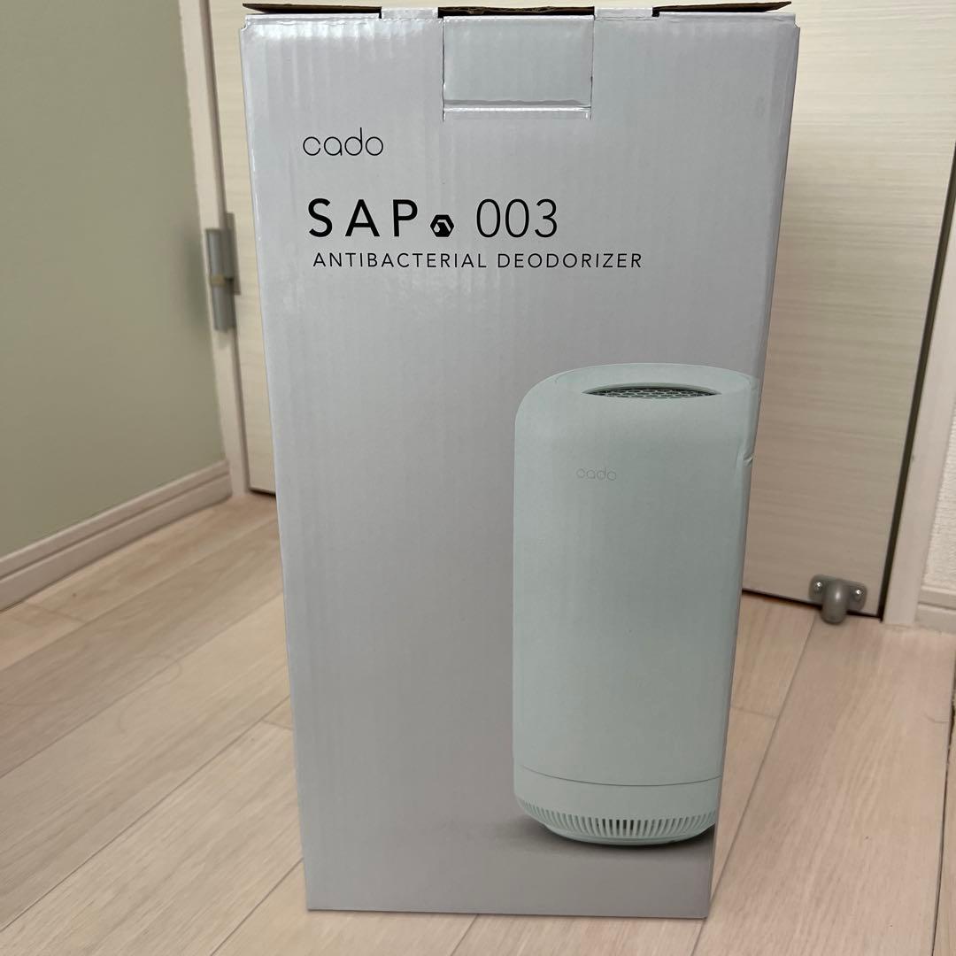 cado SAP-003抗菌消臭器 グレー