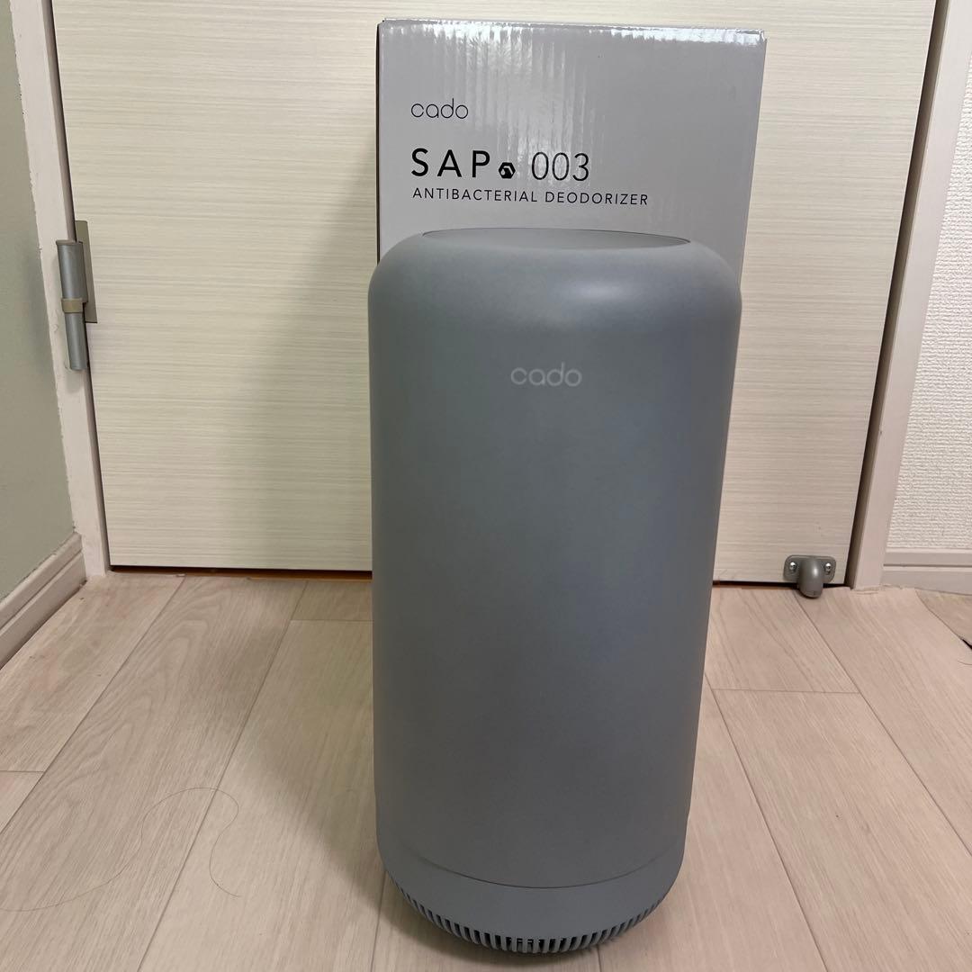cado SAP-003抗菌消臭器 グレー