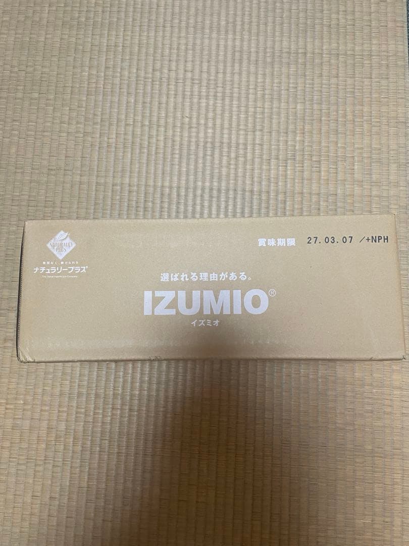 イズミオ　水素水