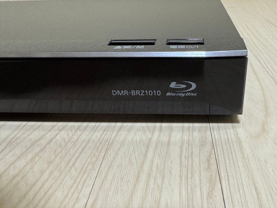 パナソニックブルーレイディスクレコーダDMR-BRZ1010 3番組 1TB