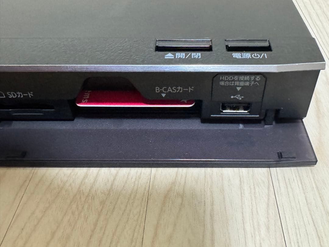 パナソニックブルーレイディスクレコーダDMR-BRZ1010 3番組 1TB