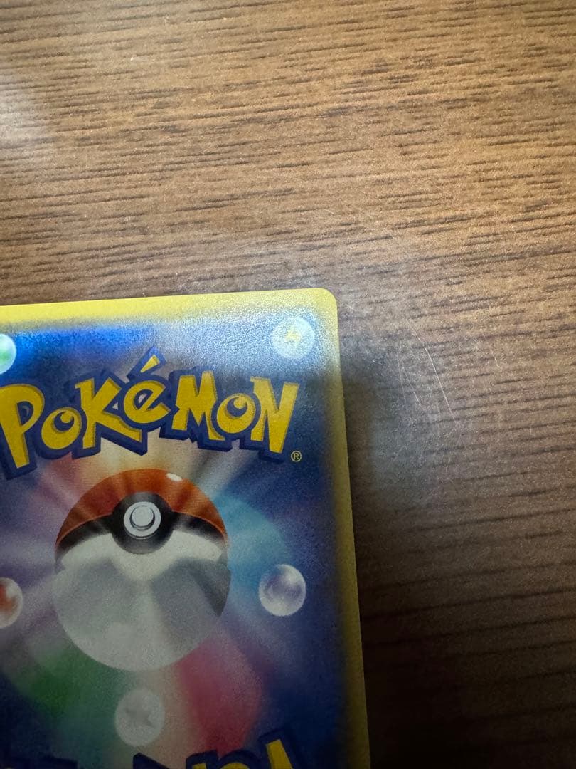 アカネ SR SM8 超爆インパクト 101/095