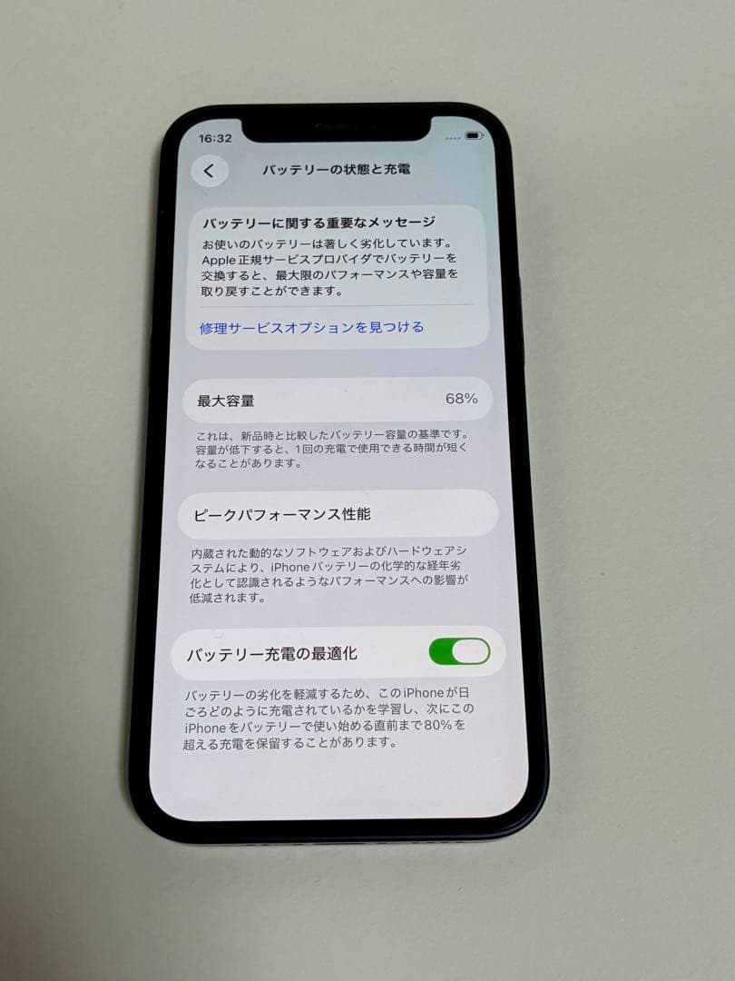 iPhone 12 mini 64GB WiFi Bluetoothグレーアウト
