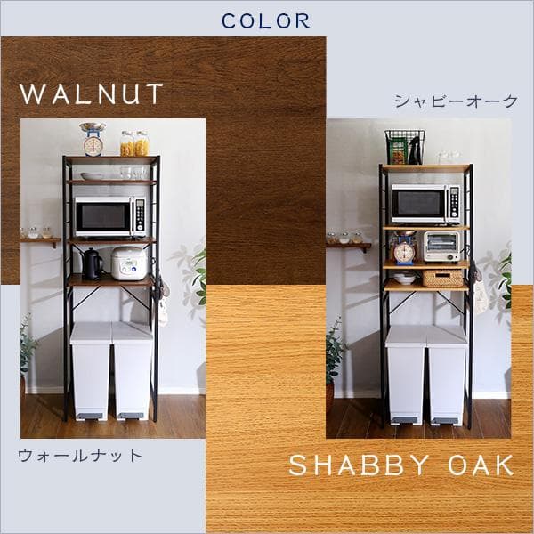 ヴィンテージゴミ箱上レンジラック