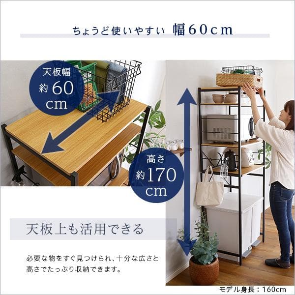 ヴィンテージゴミ箱上レンジラック