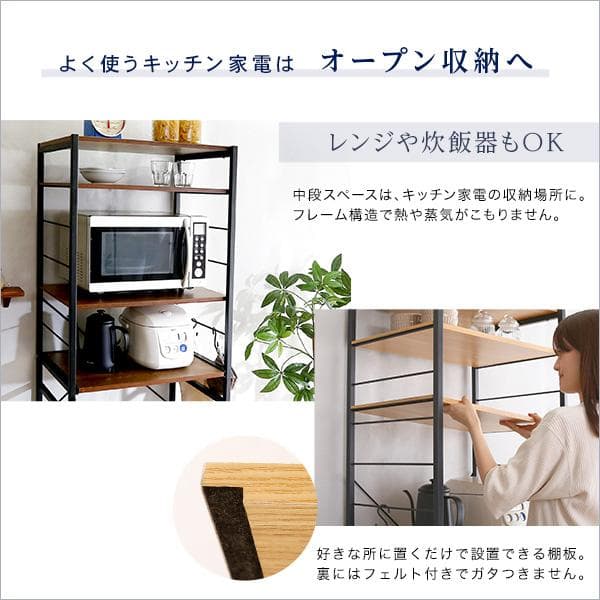 ヴィンテージゴミ箱上レンジラック